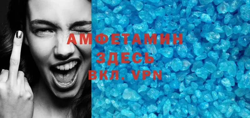 где продают   Зеленокумск  omg ссылка  это Telegram  Amphetamine 97% 