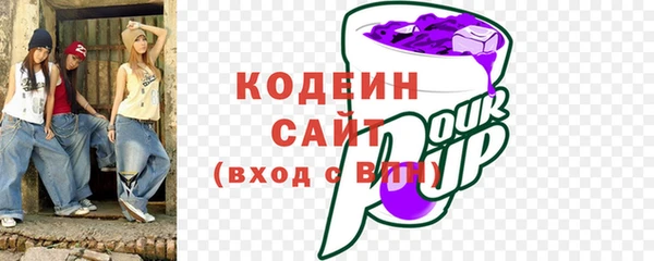 стаф Бронницы